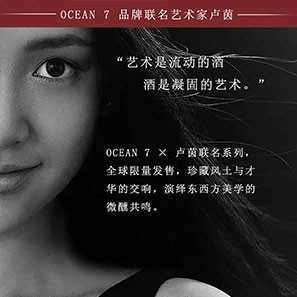 品牌联名艺术家